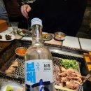 보해가든 이미지