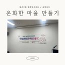 봉선2동 주민센터 이미지