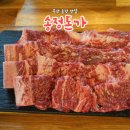 부산 송정 칼국수 맛집 갔다가 고기 먹으러 송정돈가 먹고온 후기