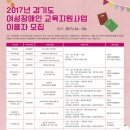 이천시장애인자립생활센터 이미지