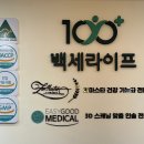 노원 맞춤깔창 기능화 전문 백세라이프 중계점 솔직후기