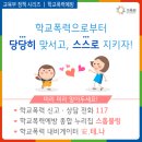 서울홍은초등학교 이미지