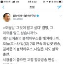 [총재님트윗] 오늘밤 ‘그것이 알고 싶다’결방, 그 이유를 알고 싶습니까? 이미지