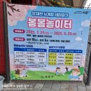 사계절 봄봄 네이버블로그