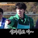 12월3일 1박2일 시즌4 이 시대 진정한 양심 안재현! 박수 칭찬만 드려요 영상 이미지