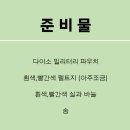 힐템