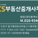 산격3동복합커뮤니티센터 이미지