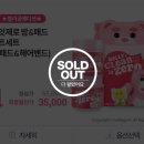 곰클린 이미지