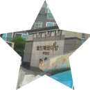 진로지스