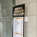 청담젠의원 | 광주 밴스의원 | 남자 레이저제모 | 광주 레이저제모 | 밴스의원 레이저제모 환불 후기