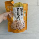 명인 찹쌀 연근부각 트레이더스 간식 추천 후기
