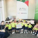 예은아기사랑어린이집 이미지