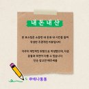안경박사(장안평점) 이미지
