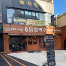맥주는여기 네이버블로그