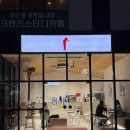 서초대로52길 38 | 서울 교대역 카페 밀크림 Milkream 디저트 맛집 주차정보