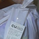 전농로 115 | 쿠팡이츠 CU 첫 주문 할인으로 알차게 채운 간식 장바구니 후기