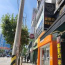 넌나의봄