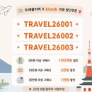 베트남 여행 사파 판시판 케이블카 티켓 가격 예약 방법