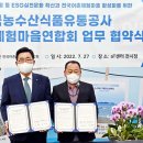 어촌체험마을 이미지