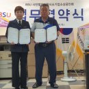 이천시민상조