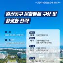 고양관광정보센터 1층 이미지