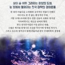 퍼팩트스토리 | [문화사이 멤버십 4기] 뮤지컬 몽유도원 관람 후기 : 한국적인 미, 화려함, 웅장함 가득