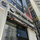 이대수선 - 동구 구성로 240-1 | [이대역] 한국쥬얼리수리센터 | 티파니앤코 목걸이 줄 끊어짐 수선 후기