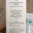 실버정의료기 | 수분충만 바디슬리밍크림 라비디엘유 LU바디부스터