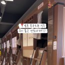 벌툰 몽유도원 성수점
