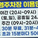 동광로1길 23 이미지