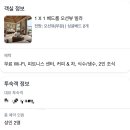 코끼리가반한핫도그&와플 | [발리/신혼여행] 물리아 빌라스 오션뷰 풀빌라 2박 3일 상세 후기 (비용 177만 원)