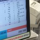 토현중학교 | 열일곱의 끝