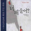 그림책 양육 코칭 이미지