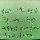 에덴포도농원 | 가평 운악산 에덴농원, 달달한 사랑 꿀포도를 드셔본 고객님들의 후기
