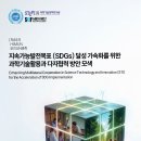 한국외국어대학교 글로벌공공리더십대학원 이미지