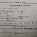 대운자동차정비 이미지