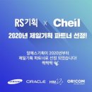 제일커뮤니케이션주