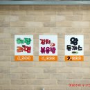 날아라분식