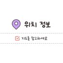 신바다횟집 - 신안군 압해로 1848 | 신바다횟집