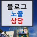 화성렌트카 블로그광고비용 전기차 추천
