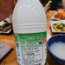 무등산유통