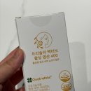 우림약국 | 💊 임신준비 시작하며 챙긴 활성엽산, 우림 프리솔라 액티브 활성 엽산400 후기