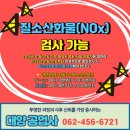 대양부분정비공업사 이미지