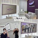 올리브영 대전도안호수공원점 | 대전 골격, 체형진단 추천 컬러루미닝 대전도안점 스트레이트 체형 꿀팁 얻고 온 후기