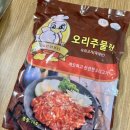 (주)삼영식품