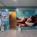 청라천사약국 | 청라2동 커플마사지 차이나풋샵 여기 최고다!