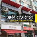 부천상가 네이버블로그