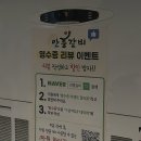 안흥갈비 본점 이미지