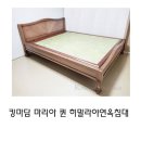 돌침대전시장