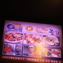 족과의동침 - 김해시 해반천로16번길 12-13 | 족과의동침